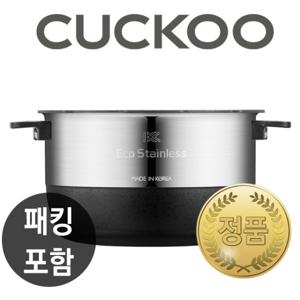 쿠쿠 정품내솥 CRP-CHS108FS 내솥,패킹 세트