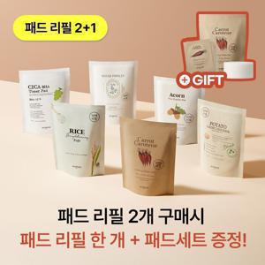 [총 100매] 패드 리필2+1_교차가능(+증정 패드10매세트)