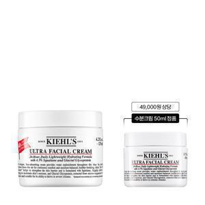 [5] 키엘 수분크림 125ml 세트 (+수분크림 50ml 정품증정)