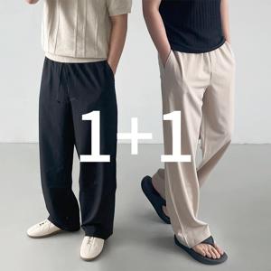 [선착순세일] 1+1 남녀공용 냉장고바지 여름바지 남자와이드팬츠 슬랙스 트레이닝 밴딩
