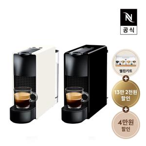 [공식판매점페이백] 네스프레소 에센자 미니 C30 에스프레소 캡슐커피머신 화이트, 블랙