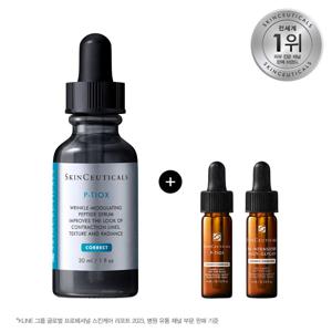 [5월] P-TIOX 링클 스트레이트닝 세럼 세트 (+주름 케어 & 수분 플럼핑 듀오)