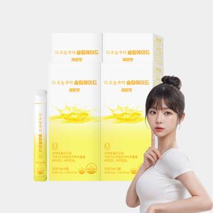 [2+2] 오늘부터 슬림에이드 레몬맛 (60포) 레몬즙분말 다이어트음료 가르시니아 비타민C 수분충전