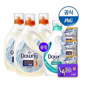 [APP전용][한정수량 정품1.9리터 증정]다우니 세탁세제 본품/리필 모음 +200ml 3개+CU3천원증정[S584*3]S691