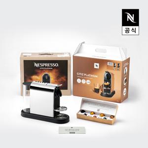네스프레소 오리지널 스타터팩 시티즈 플래티넘 D140 에스프레소 캡슐커피머신 스틸, 타이탄