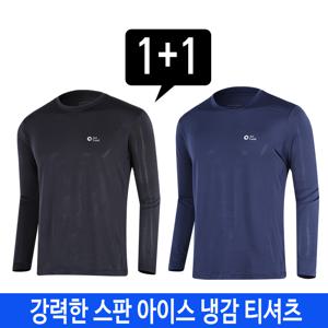 1+1 여름 등산복 남성 스판 작업복 상의 기능성 쿨 냉감 티셔츠 아이스투