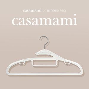 까사마미 화이트 옷걸이 50P/100P