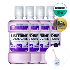 토탈케어 마일드 750ml x4 +(증)고다신칫솔꽂이1개