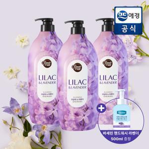 [APP전용][포토리뷰 2,000P]샤워메이트 플라워 퍼퓸 바디워시 퍼플라일락&라벤더 900g x 3개 + 라벤더 핸드워시