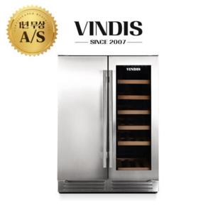 빈디스 YC120-2D 양문형 스마트 와인냉장고 1년보증AS