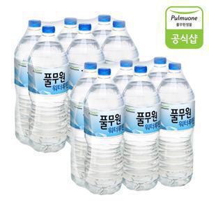 [패션플러스][풀무원샘물]풀무원샘물 워터루틴 2L 12개