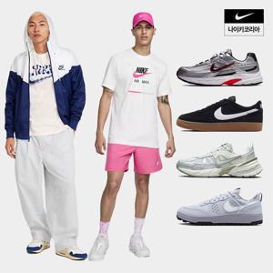 [나이키] 25SS 최대 60%OFF 바람막이/반팔티/인기운동화 특가 혜택