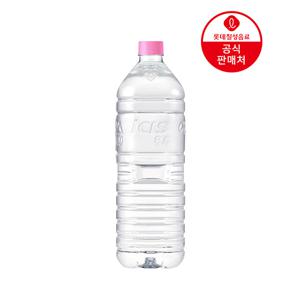 (본사직영) 아이시스8.0 생수 200ml/300ml/500ml/2L 외