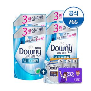 [APP전용][한정수량 정품1.9리터 증정]다우니 세탁세제 본품/리필 모음 +200ml 3개+CU3천원증정[S584*3]S691