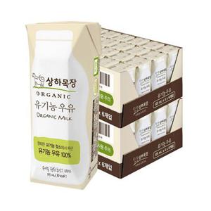 상하목장 유기농 멸균 우유 125ml 48팩