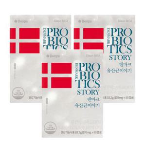 덴프스 덴마크 유산균 이야기 170mg x 60캡슐 3개