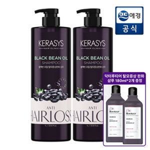 [포토리뷰 500P][탈모샴푸 2+2]케라시스 블랙빈오일 탈모샴푸 1Lx2개(+탈모샴푸 180ml 2개 단독증정)