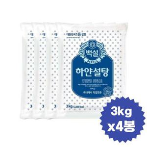 백설 하얀설탕3kg 백설탕 봉지슈가 4봉 흰설탕 흰슈가