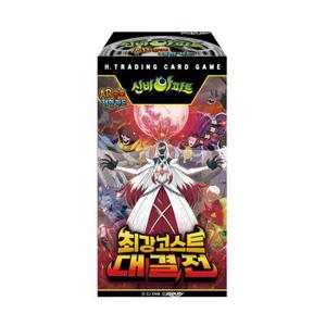 신비아파트 카드 최강고스트 대결전 AR카드 시즌5 1박스 20팩 12귀신 한정판카드 스페셜 일러스트