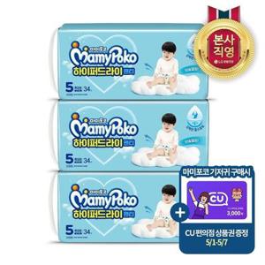 마미포코 하이퍼드라이 팬티형 기저귀 5단계 특대형 102P(여아/남아 중 택1)