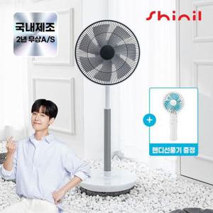 [25년형/비밀특가] 신일 국내제조 14인치 무소음 에어 써큘레이터 BLDC 선풍기 저소음 SIF-BZ173D