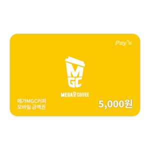 (1% 할인) [메가MGC커피] 모바일 금액권 5천원권