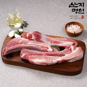 [산지명인] 국내산 1+ 생 돈대갈비 1kg 외 5종 냉장 돼지 등갈비 대갈비 구이 바베큐
