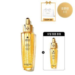 [오픈런/1+1] 아베이 로얄 유쓰 워터리 오일 세트(오일 15ML 증정)
