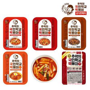 [APP전용] 추억의 국민학교 떡볶이 5종 5팩 모음