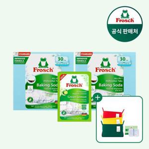 [매일배송]독일 올인원 식기세척기세제 30개입 2개+식기세척기 클리너 1개 (펠트바스켓 랜덤+커팅케이스 증정)