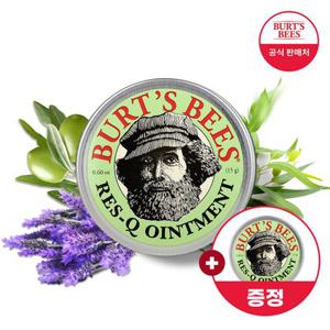 [버츠비공식]레스큐 오인트먼트 듀오세트(2개)+레스큐 오인트먼트 추가 증정 / 총 3개