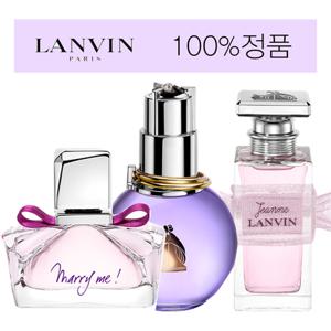 [정품보장] 랑방 지미추 에끌라 메리미 잔느 30ml 50ml 100ml 여자 향수 모음전
