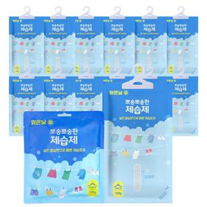 [여름준비/개당495원] 맑은날 뽀송뽀송 제습제 120g 20개 옷걸이 옷장용 제습제 습기제거제