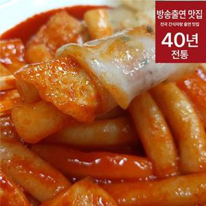 [40년전통] 방촌시장원조떡볶이 대구명물 납작만두 밀떡 떡복이 밀키트