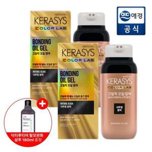 [APP전용][포토리뷰 2000P]케라시스 고밀착 오일 염색 염모제 250g 2개 + 닥터루티어 탈모완화샴푸 180ml