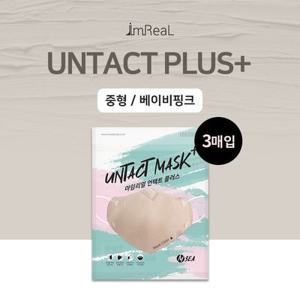 아임리얼 언택트플러스 중형 베이비핑크 3매 국산 일회용 저자극컬러마스크