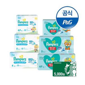 [APP전용] 팸퍼스 2025신제품 썸머팬티 출시 인기 기저귀 2박스 골라담기+스타벅스5천원 증정