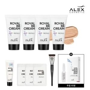 [알렉스 비비크림] 5월 단한번역대최다[명품언니선물패키지] 독일 직수입 정품 원조 알렉스 로얄 비비크림