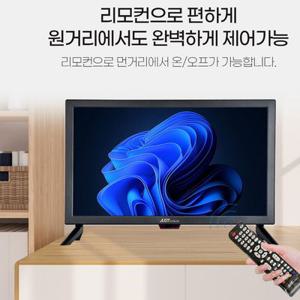 TV모니터 23형 HDTV 모니터겸용 PC모니터 캠핑 차박용