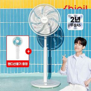 [25년형/비밀특가] 신일 14인치 무소음 에어 써큘레이터 BLDC 선풍기 저소음 SIF-BZ143D