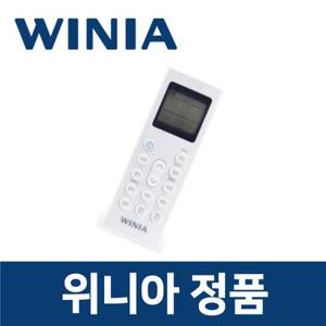 위니아 정품 WRV07GWVWL 에어컨 에어콘 리모컨 리모콘 wna04436