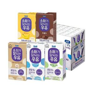 소화가잘되는우유 오리지널/저지방/초콜렛/바나나/미숫가루 190ml 48팩 골라담기