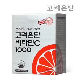 [본사직영]고려은단 비타민C 1000 120정 X 1개 (4개월분)