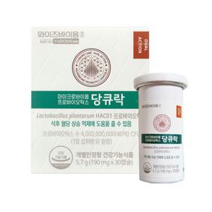 유한양행 와이즈바이옴 혈당유산균 당큐락 190mg x 30캡슐 1개