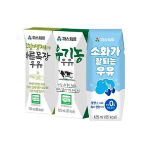 파스퇴르 우유 125ml 3종 48팩 골라담기 무항생재 바른목장 우유/유기농 우유/소화가 잘되는 우유