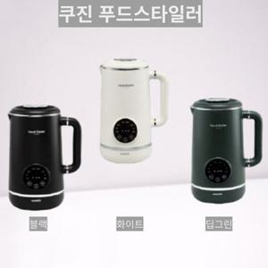쿠진 푸드스타일러 대용량 두유제조기 죽 믹서기 소이랑 홈쇼핑정품 리뉴얼 플러스