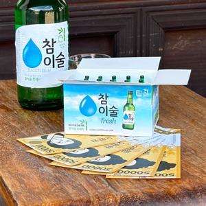 참이슬 소주 용돈 상자 부모님 남편 생신 생일 이벤트 돈 현금 박스 환갑 칠순 깜짝 반전 서프라이즈 선물
