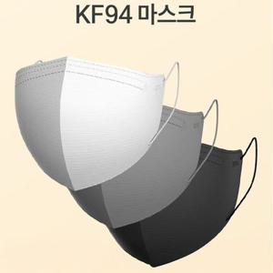 국산 KF94 새부리형 마스크 100매 (25매씩 4팩 포장) 대형 초미세먼지 차단 3D입체