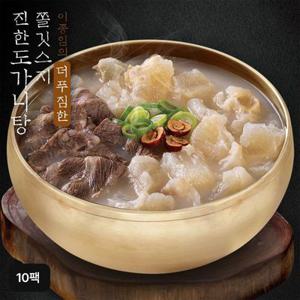 이종임의 더푸짐한 쫄깃스지 진한 도가니탕 700gX10팩