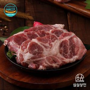 이베리코 베요타 200g 골라담기 6종 목살 갈비살 황제살 악어살 갈매기살 항정살